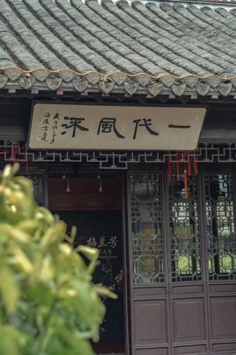姜堰美食早茶排名前十(姜堰好吃的早茶在哪里)插图3