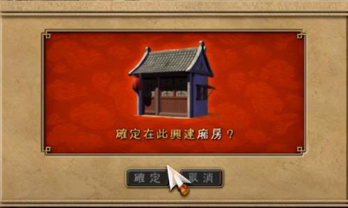天下霸图1秘籍(天下霸图自创门派武功树)插图7
