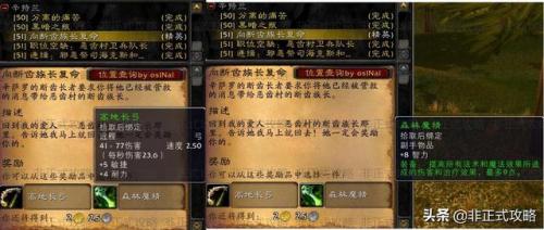 辛特兰鱼竿任务(凄凉之地开箱子鱼竿)插图10