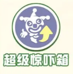 蛋仔派对疯狂乱斗玩法攻略(蛋仔派对疯狂乱斗手法)插图10