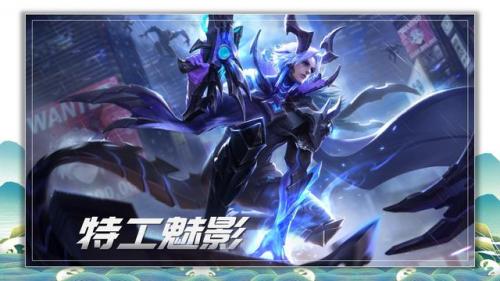 2022下一期皮肤碎片商店有啥(皮肤碎片商店更新表)插图3