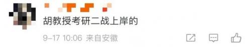 2008感动中国十大人物(2008感动中国年度人物全体中国人)插图2