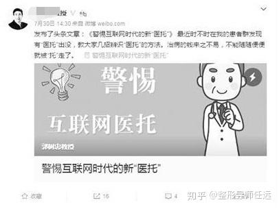 十大整形(双眼皮整形)插图3