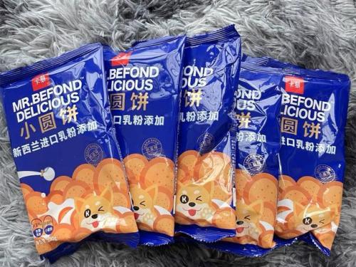 零食购买(零食价目表)插图1