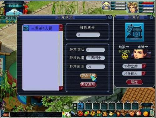 梦幻密道任务(开启帮派密道的建设)插图2