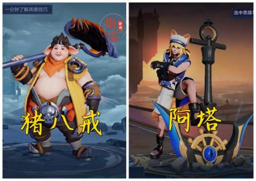 亚洲游戏人物排名前十(世界十大游戏玩家)插图3