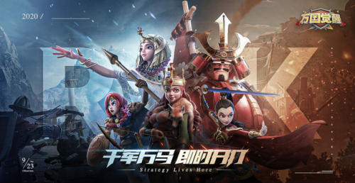 帝国文明(单机游戏帝国时代2)插图