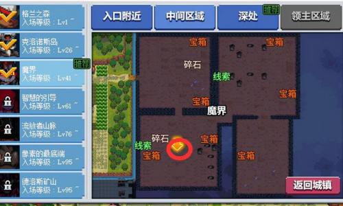 dnf远古宝藏的线索怎么获得(航海日记宝物线索3个有2个)插图3