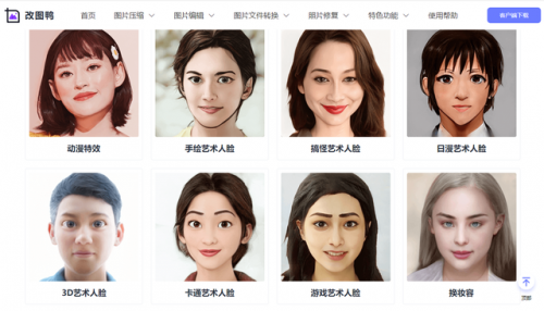 最好玩的网页(情侣专属网页)插图2