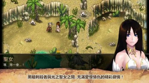 艾诺迪亚4图文攻略通关(艾诺迪亚4骑士通关攻略)插图1