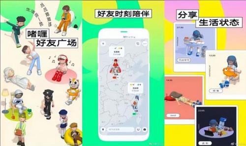 实景互动平台排名前十(二楼平台设计实景图)插图5