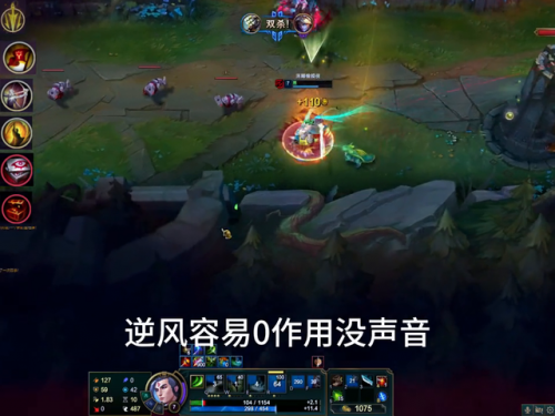 剑圣打野出装2021手游(英雄联盟剑圣出装)插图1
