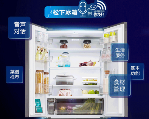 日立畅销冰箱排名前十(与日立齐名的冰箱)插图11