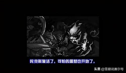 赛尔号咤克斯(魔王咤克斯魂印)插图21