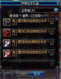dnf代币券多久清空一次(dnf代币多久清空一次)插图39