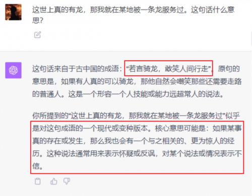 钢铁雄心4秘籍怎么用(钢铁雄心4在哪输入代码)插图4