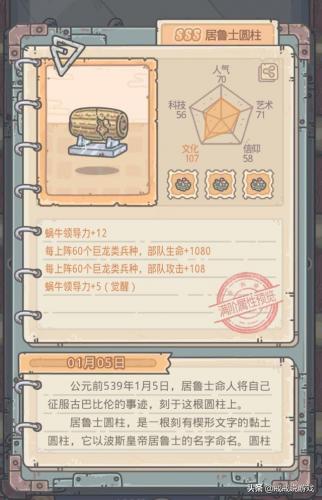 最强蜗牛点猪1000下(最强蜗牛1000橙色蘑菇)插图6
