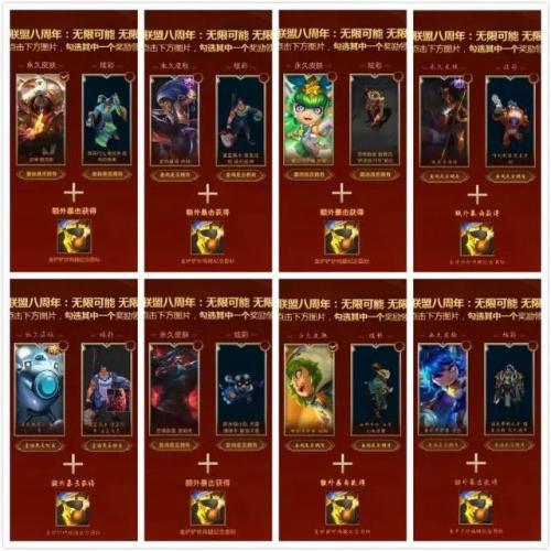 索拉卡圣洁化身绝版了吗(灵魂收割者索拉卡)插图2