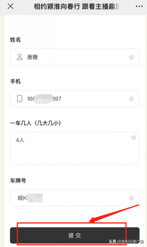 安澜小镇美食排名前十(安澜湾景区)插图24