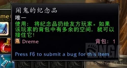 怀旧服巫妖王之怒(魔兽世界巫妖王之怒装备大全)插图14