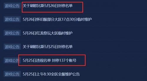 永恒之塔现在收费吗(永恒之塔人口)插图5