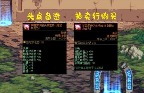 dnf新年套为什么要买10套(dnf不买年套)插图2
