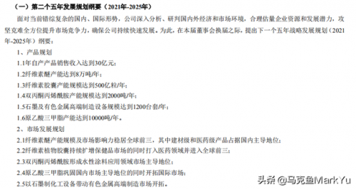 湖州浆料厂家排名前十(全国最大的压浆料厂家)插图12