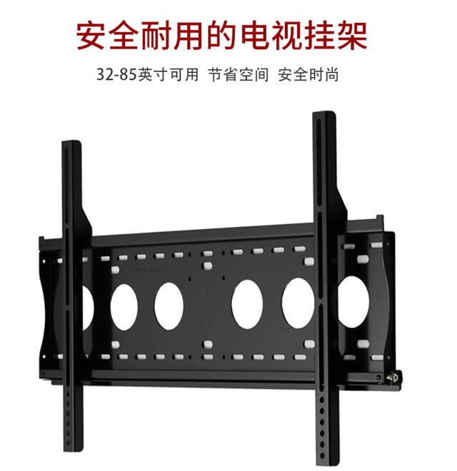 电视壁挂架(电视壁挂架通用吗)插图