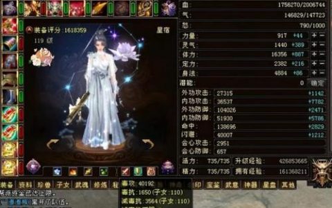 天龙八部荣耀版唐门(天龙和唐门哪个强)