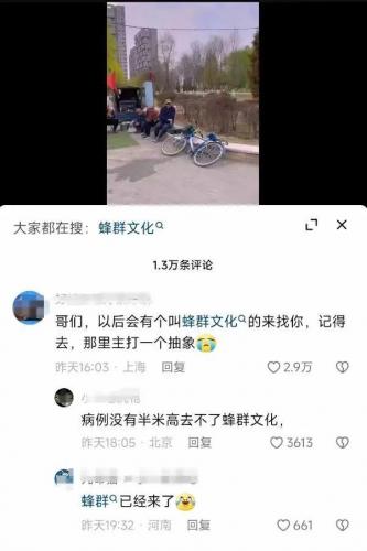综艺拍摄公司排名前十(综艺制作公司排名)插图10