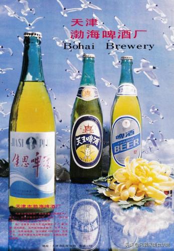 天津十大啤酒排名前十(天津本地啤酒品牌)插图10
