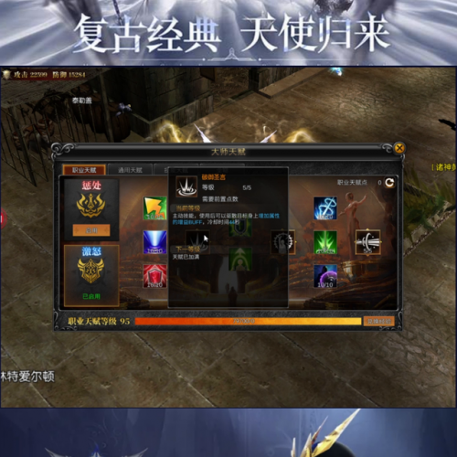 梦幻骑士中文版攻略(psp梦幻骑士完美开局属性)插图3
