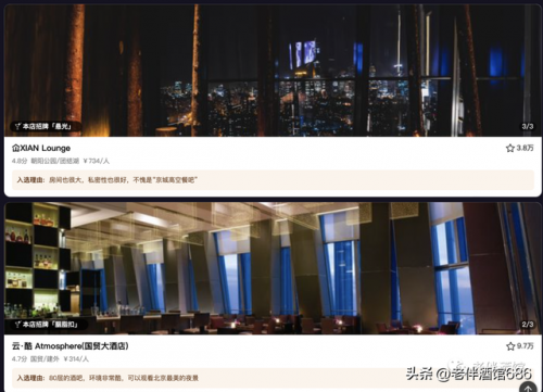 北京酒吧网(北京酒吧张力简介)插图30