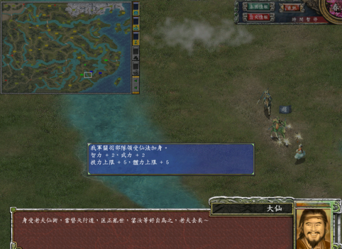 三国群英传7秘籍神器(三国群英传1技巧)插图9