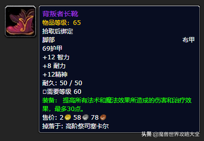 祖尔格拉布boss分布图(祖尔格拉布能抓的宝宝)插图54