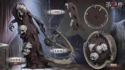第五人格破轮技能详解，第五人格如何玩好破轮插图