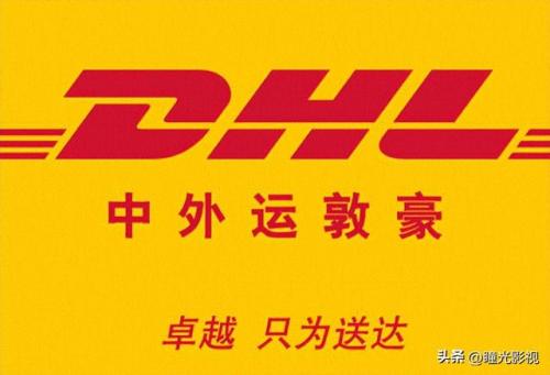 物流安全公司排名前十(货运公司物流公司)插图2