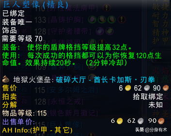 斯坦索姆刷马路线(斯坦索姆怎么刷比较快)插图1