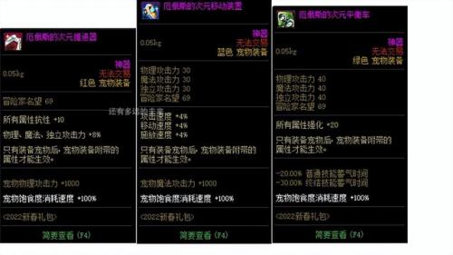 dnf剑魔加点100级(dnf剑魔加点最新)插图14