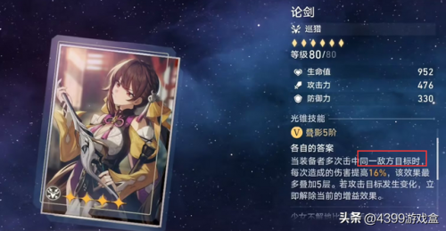 lol未来战士(lol下一个新英雄是谁)插图19