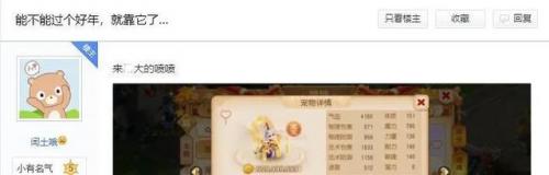灵符女娲(上古灵符)插图