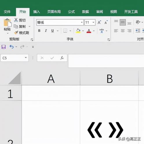 书名号怎么输入(大括号在电脑键盘上怎么打出来)插图11