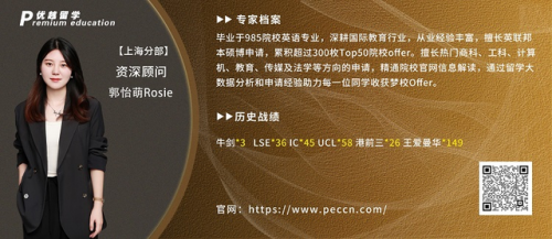 最好的留学中介(留学中介十大机构排名)插图1
