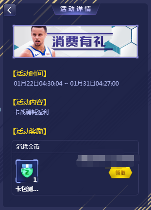 范特西篮球经理2为啥停服(有没有和范特西篮球一样的手游)插图12