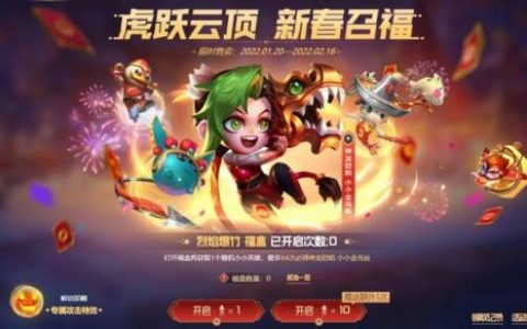 金灯送福(元宵节送灯)