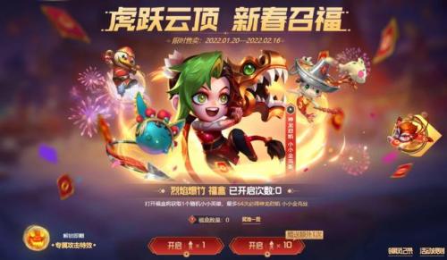 金灯送福(元宵节送灯)插图