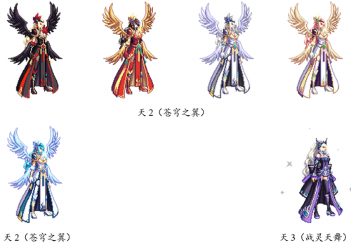 dnf2020春节套时装(dnf2020绝版时装)插图38