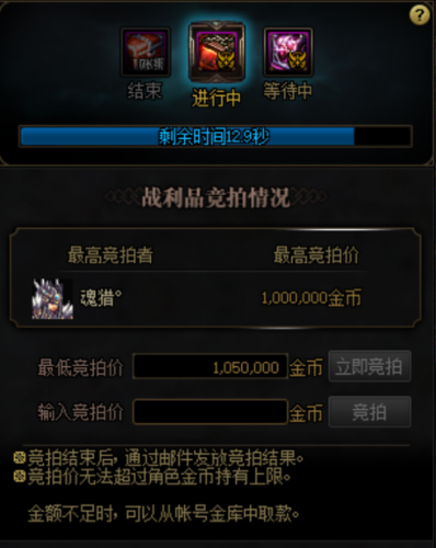 dnf搬砖地图推荐(110搬砖地图推荐)插图11