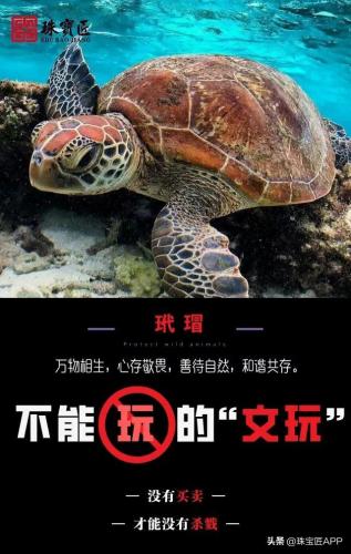 缅甸宝石产量排名前十(缅甸琥珀市场行情)插图45