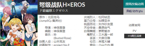 阿拉德逆转之轮第三季(阿拉德动漫有几部)插图12